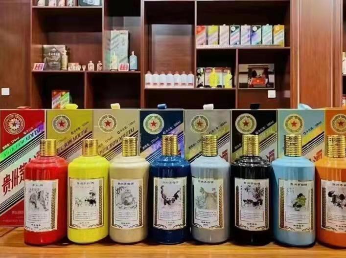 元谋生肖酒回收